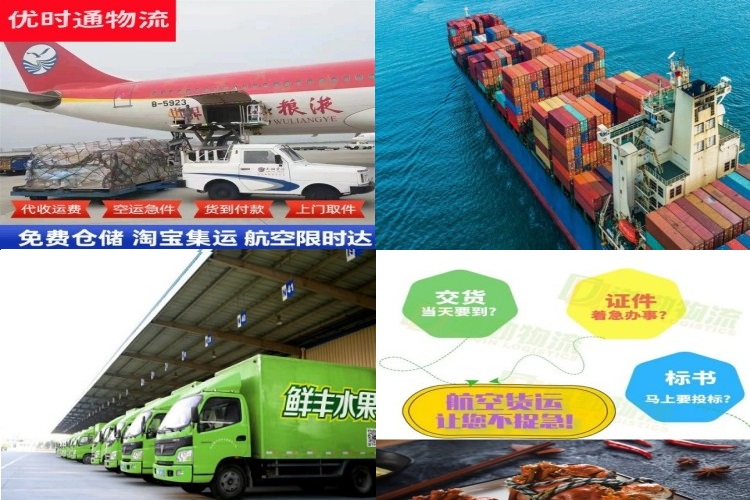 马湾镇到加拿大航空货运公司-马湾镇到加拿大物流专线